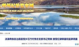 云南大理新闻爆料最新消息,突发事件引发关注，最新进展情况揭晓