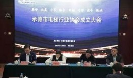 承德市头条爆料新闻最新