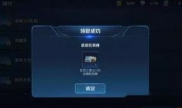 暗信皮肤爆料视频下载安装,神秘新装即将亮相