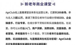 周四最新爆料视频播放,热门事件背后惊人真相！