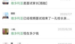 深圳小孩爆料视频大全,童言无忌，揭秘城市生活百态