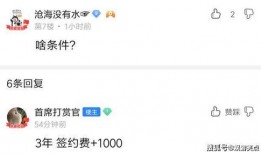 白鲨最新爆料新闻网