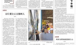 内江今天爆料事件新闻,最新事件引发社会关注